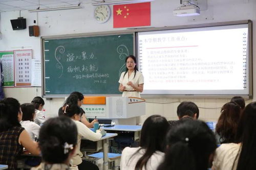 衡水中学2024年秋季全员教师培训活动圆满举行