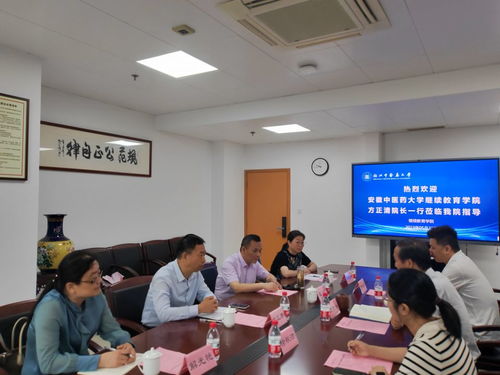 继续教育学院直属党支部赴浙江开展成人非学历教育培训专项调研