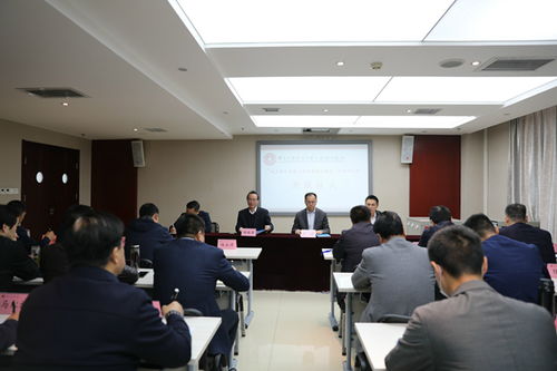 城乡融合发展与新型城镇化建设专题研讨班正式开班